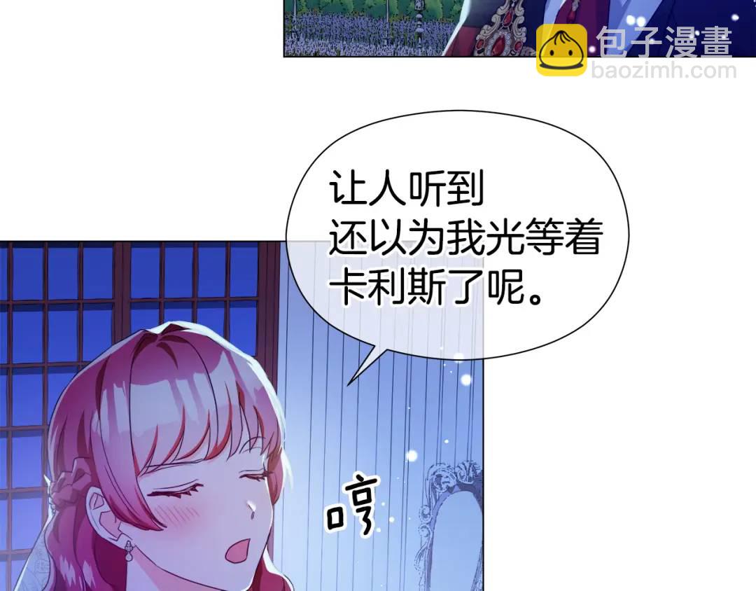 第72话 接吻哦87