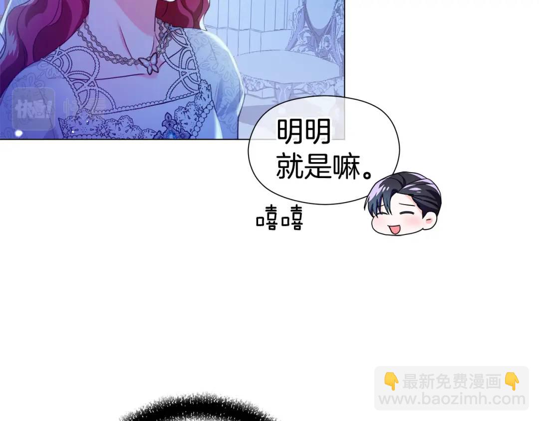 第72话 接吻哦88