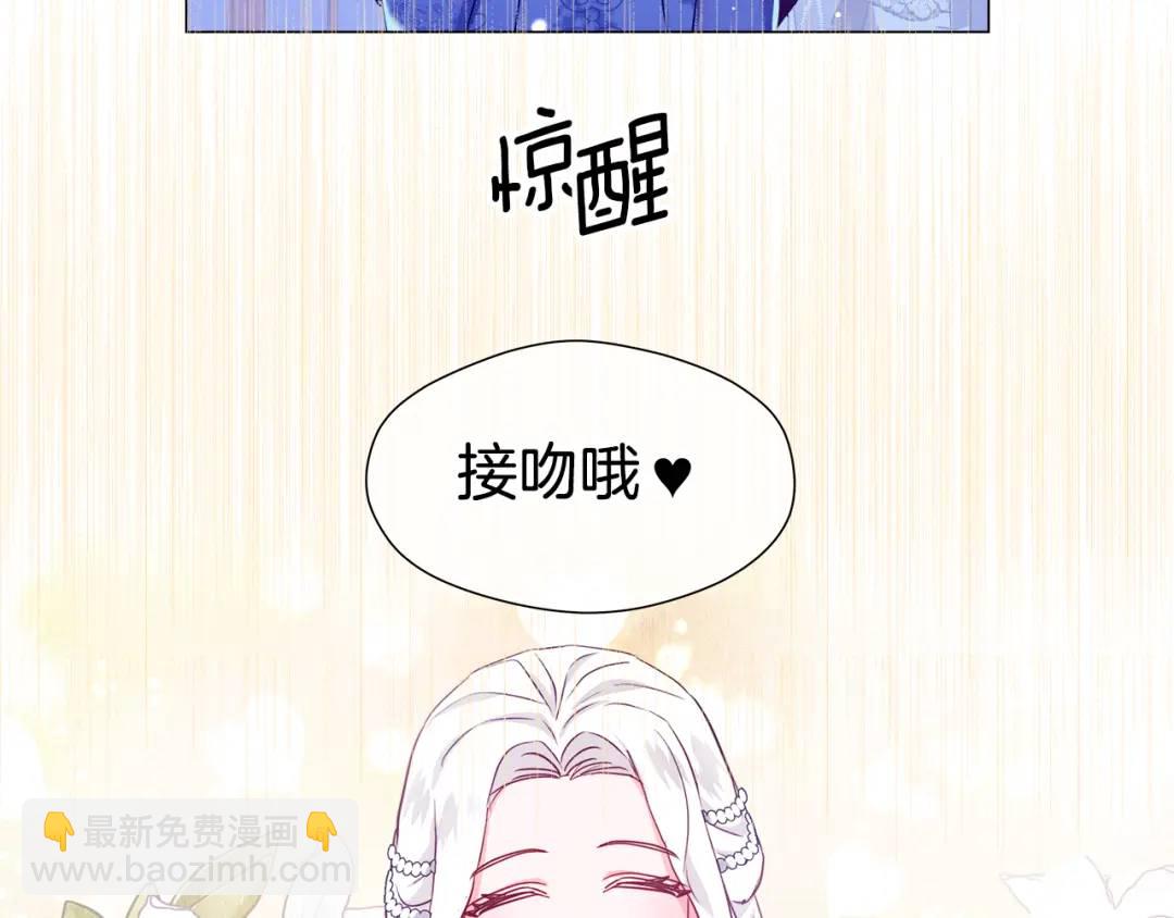 第72话 接吻哦93
