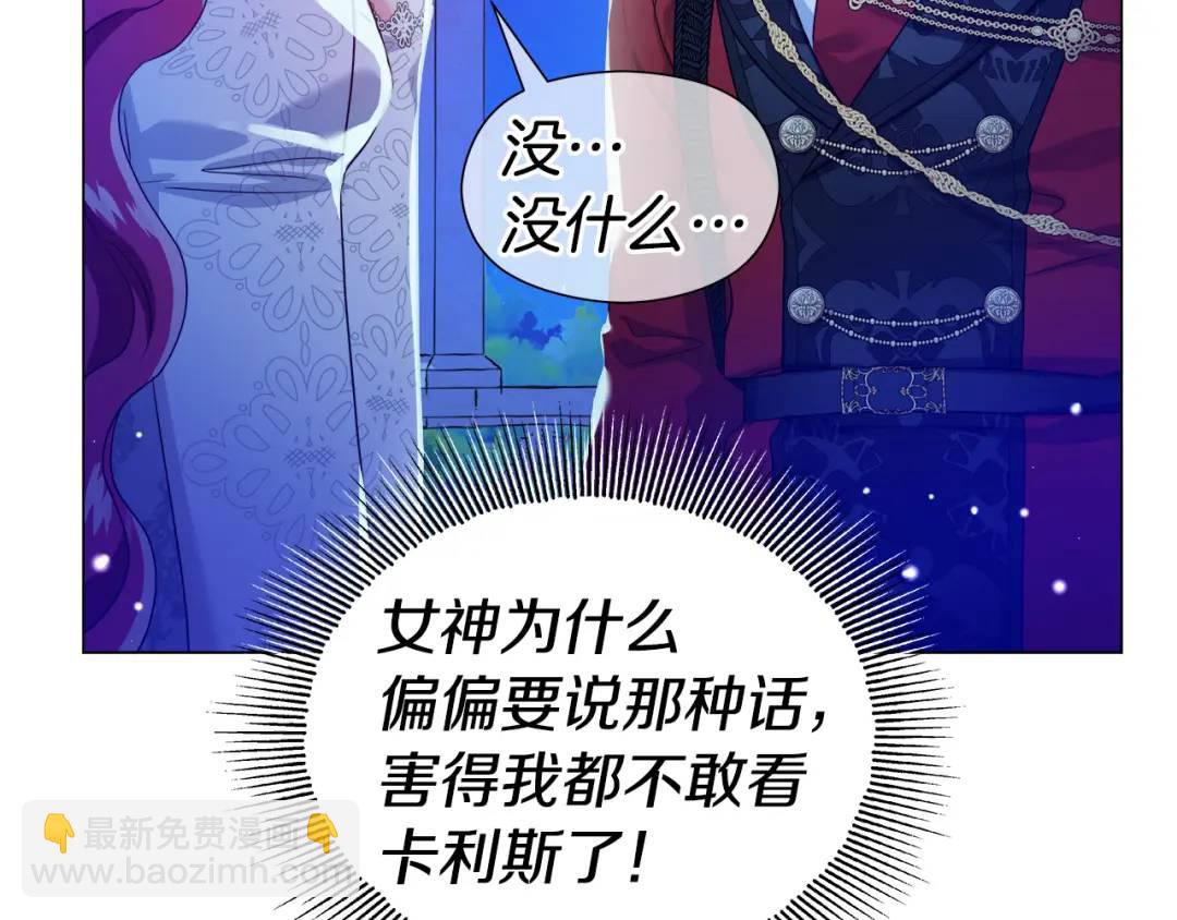 第72话 接吻哦97
