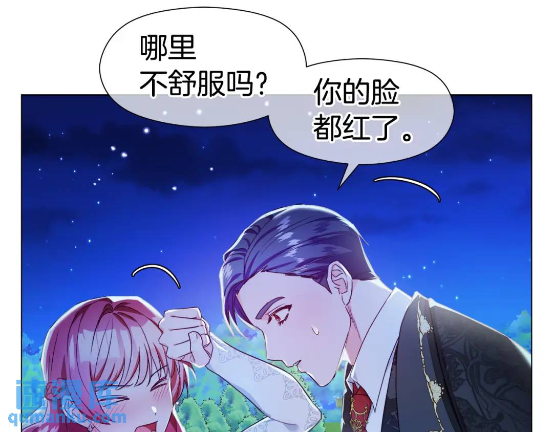 第72话 接吻哦99