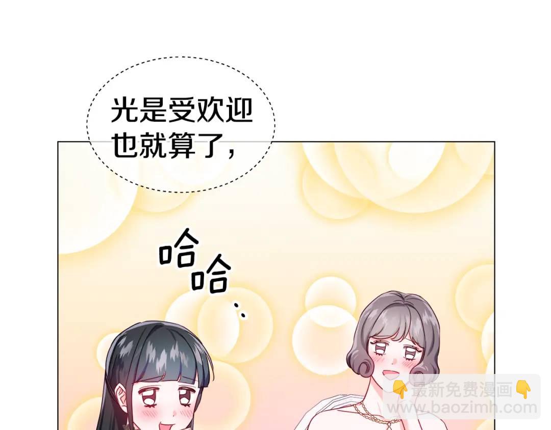 第73话 意外收获104