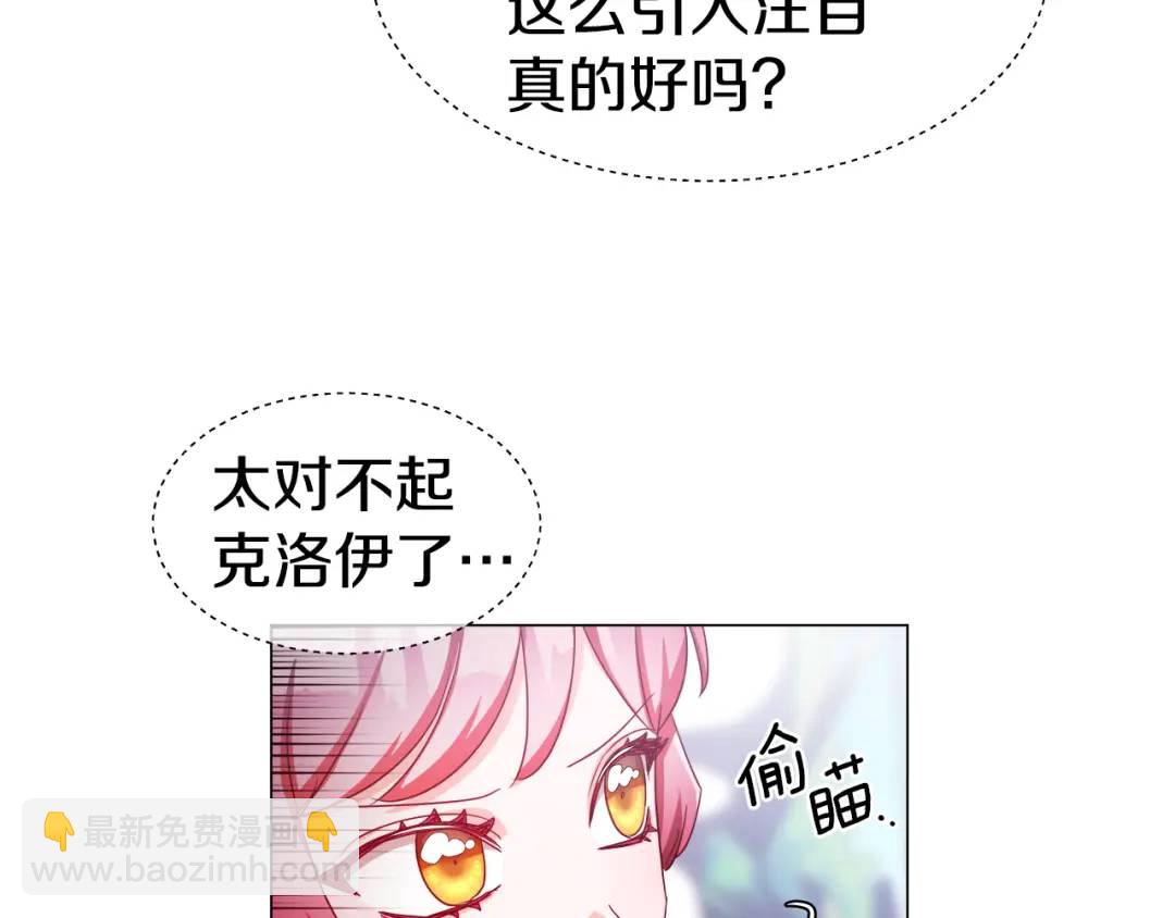 第73话 意外收获106