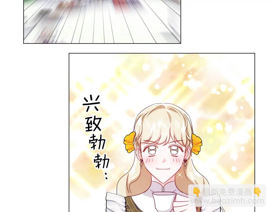 第73话 意外收获108