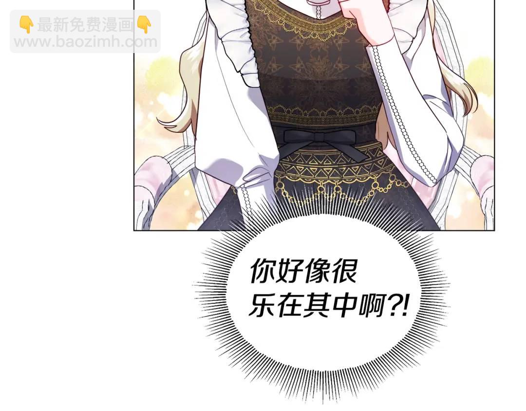 第73话 意外收获109