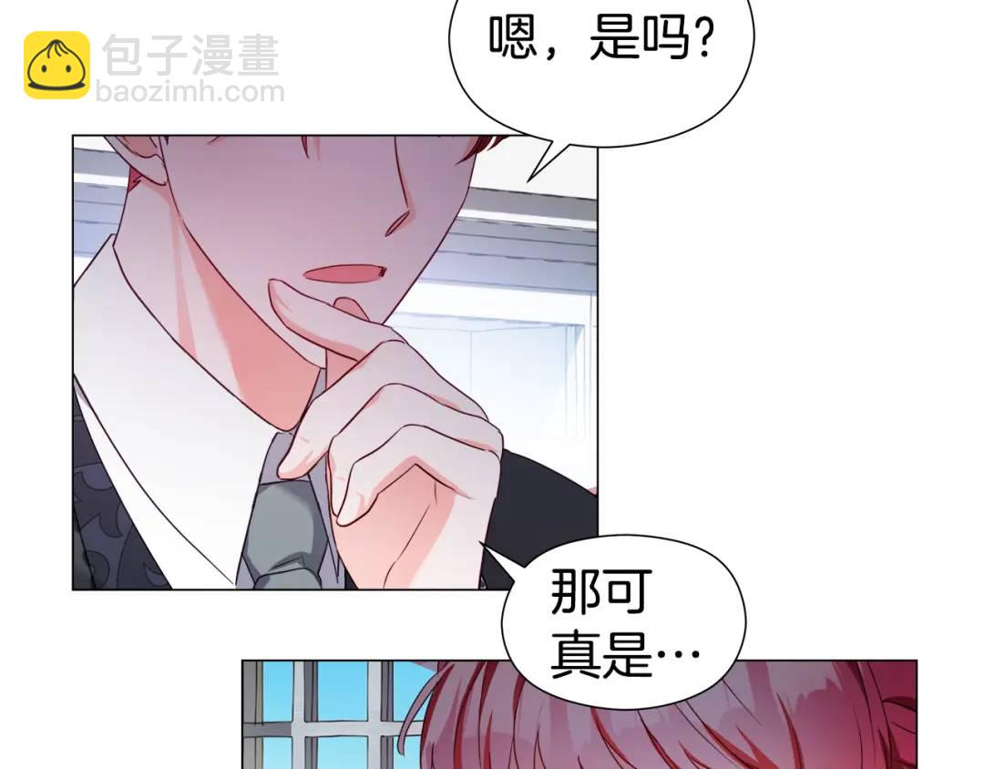 第73话 意外收获11