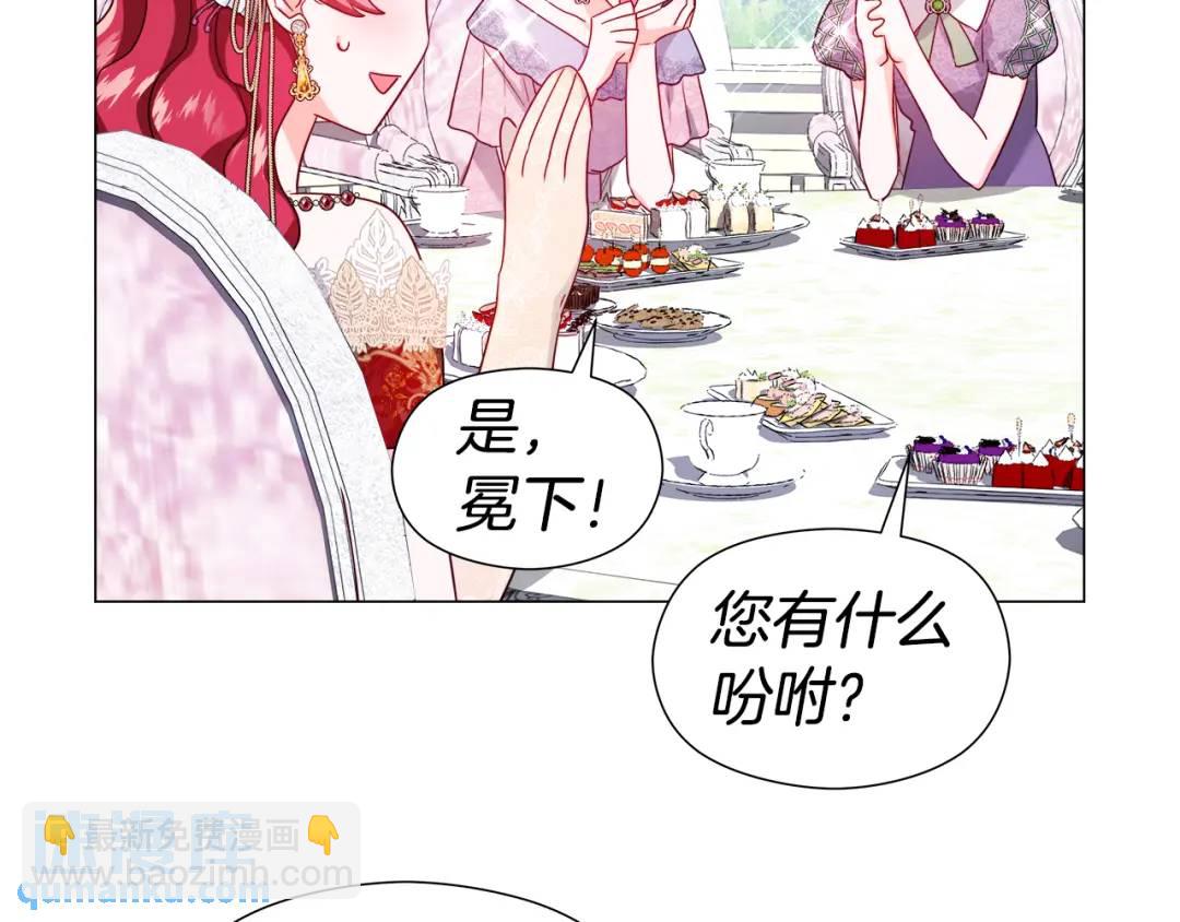 第73话 意外收获111