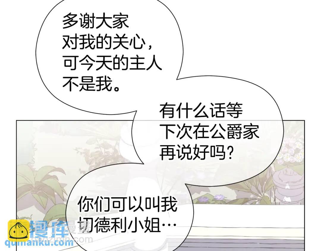 第73话 意外收获112