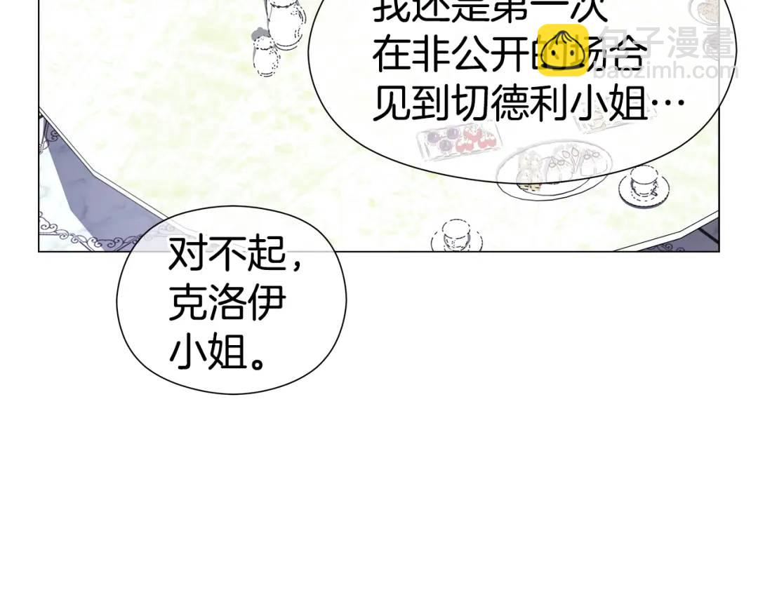 第73话 意外收获114