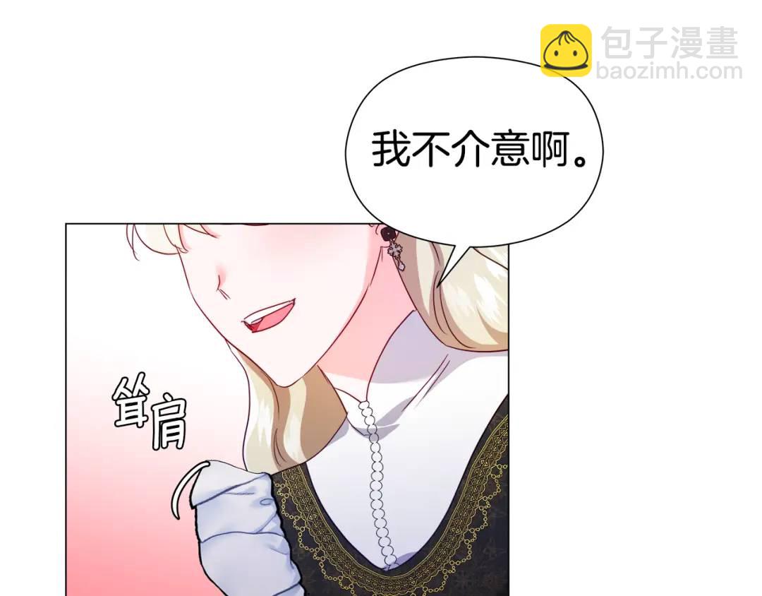 第73话 意外收获115