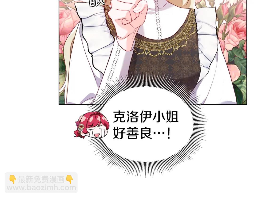 第73话 意外收获118