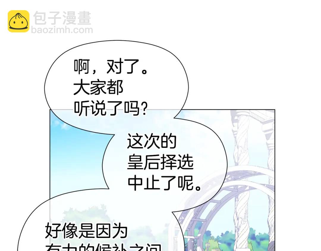 第73话 意外收获119