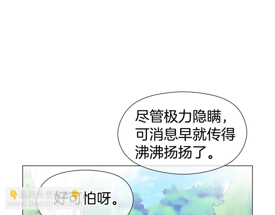 第73话 意外收获121