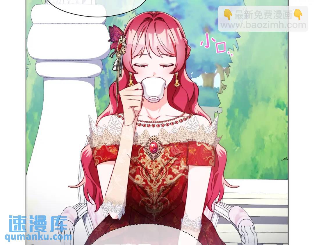 第73话 意外收获122