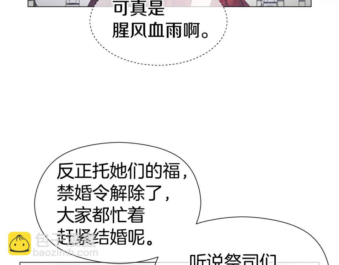 第73话 意外收获123