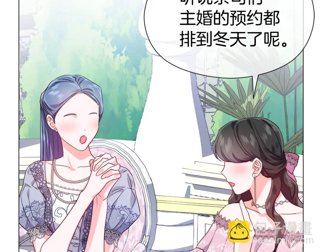 第73话 意外收获124