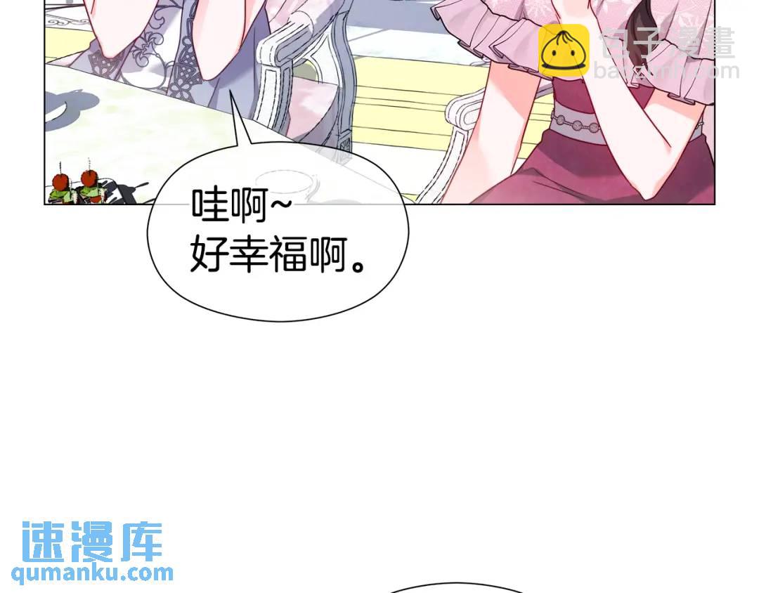 第73话 意外收获125