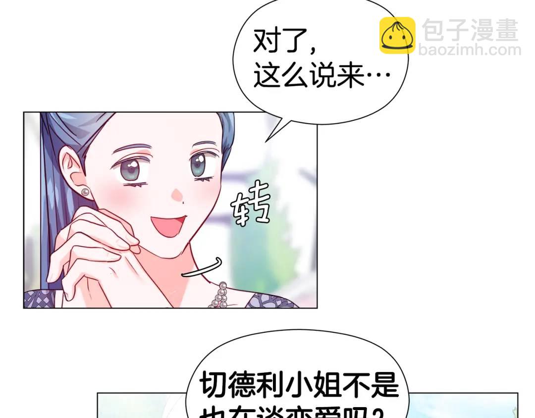 第73话 意外收获126