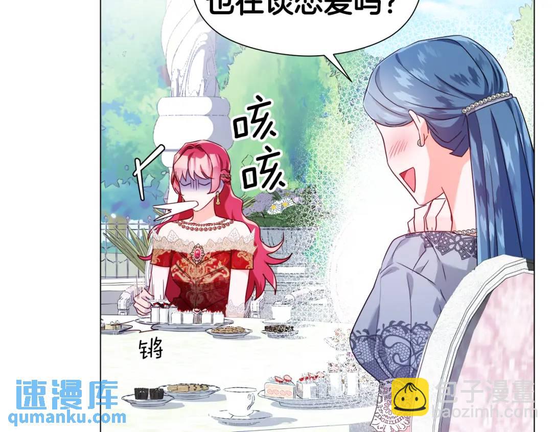 第73话 意外收获127