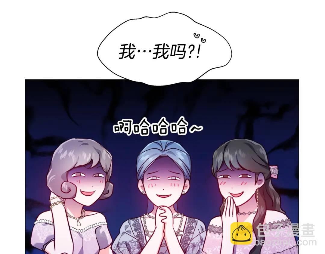 第73话 意外收获129