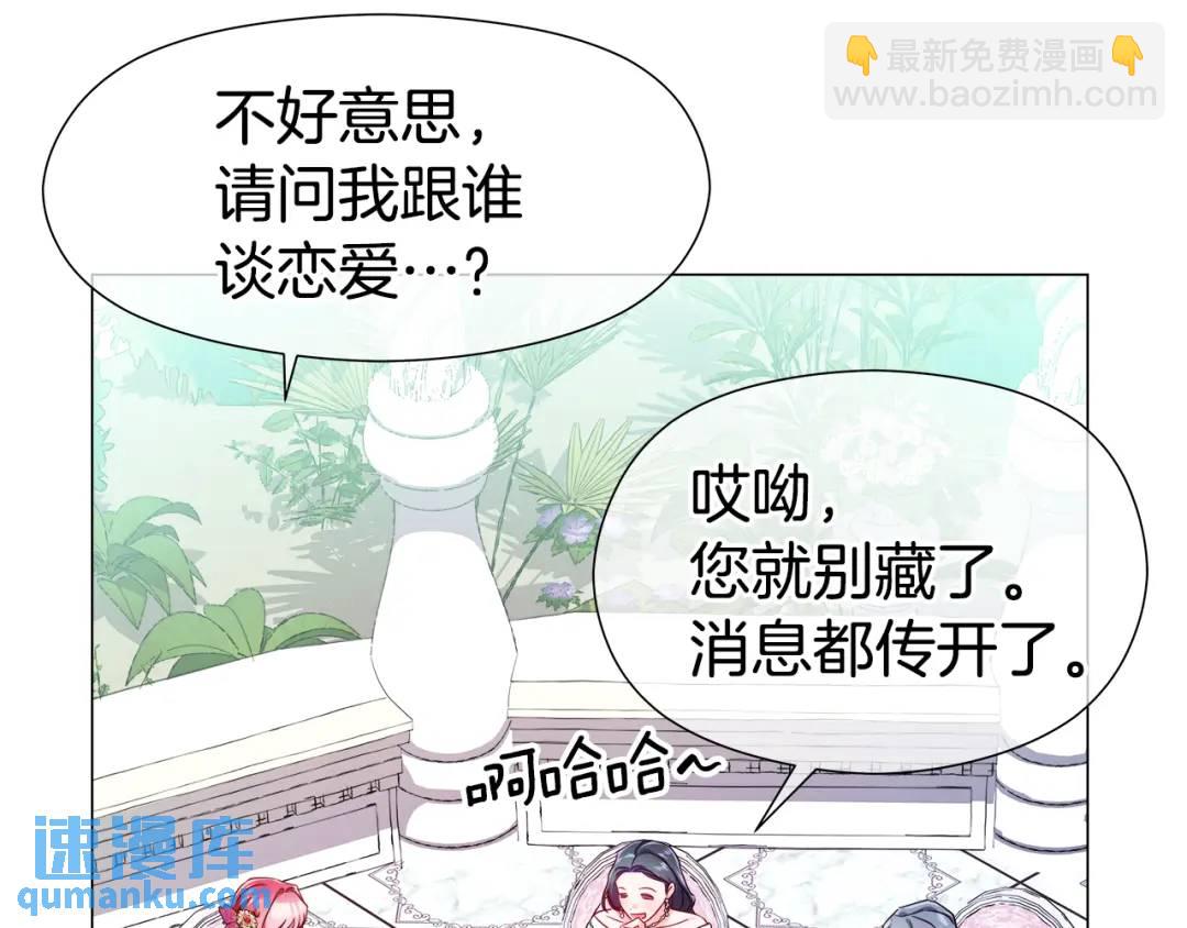 第73话 意外收获131