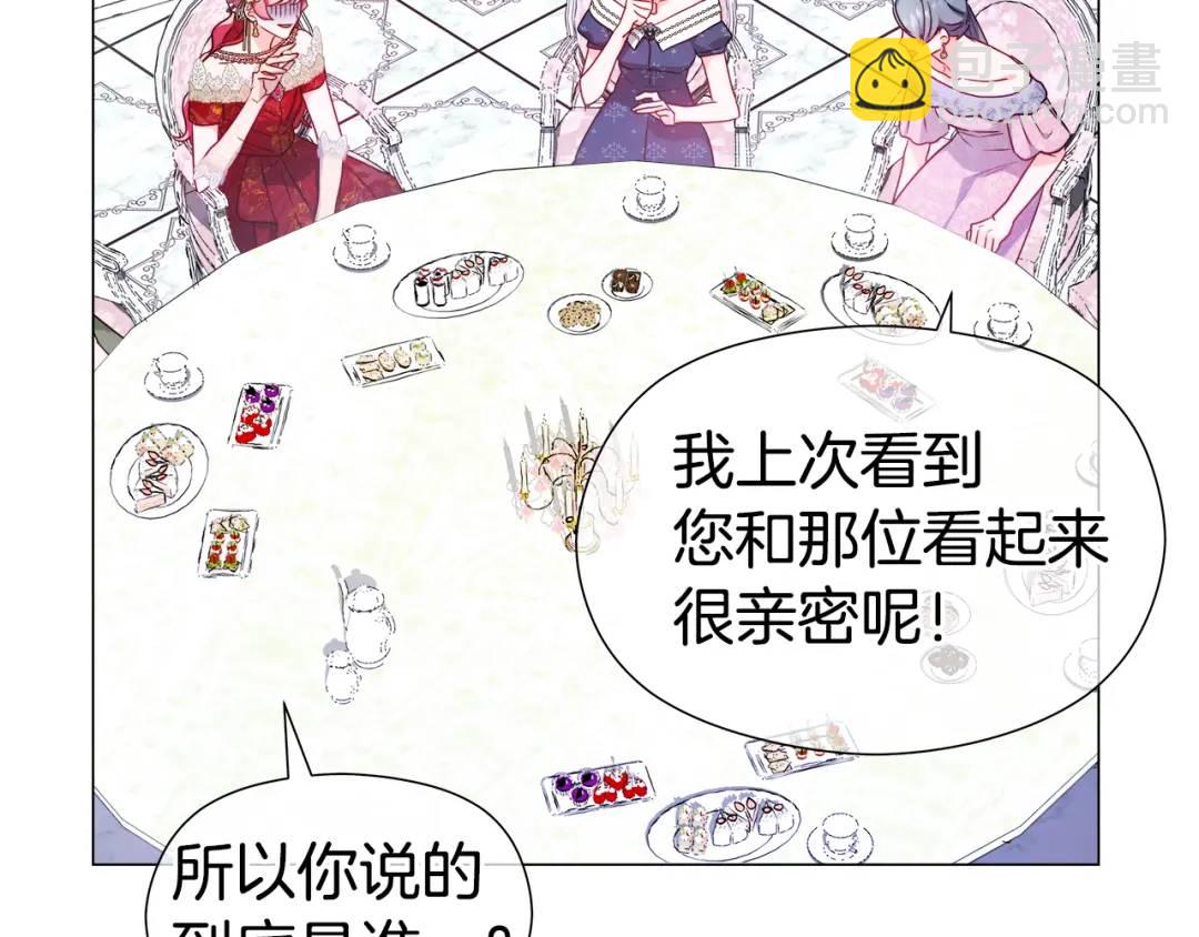第73话 意外收获132