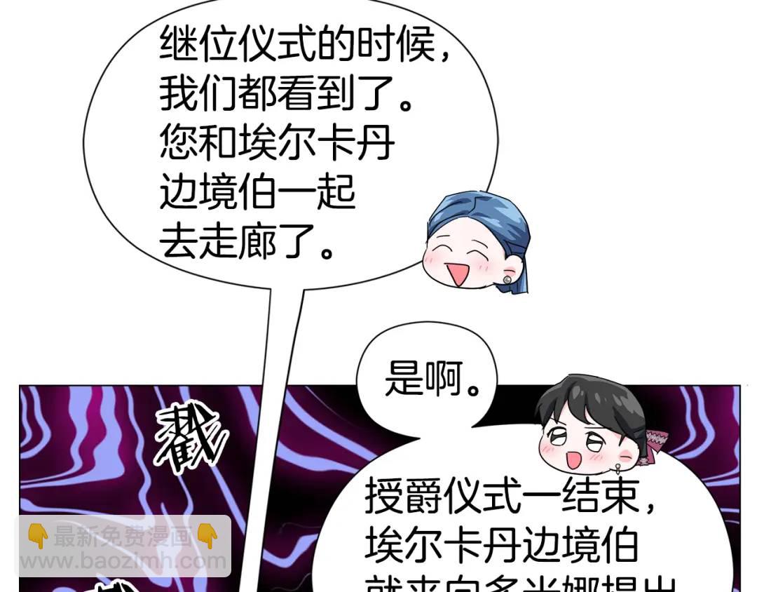第73话 意外收获136