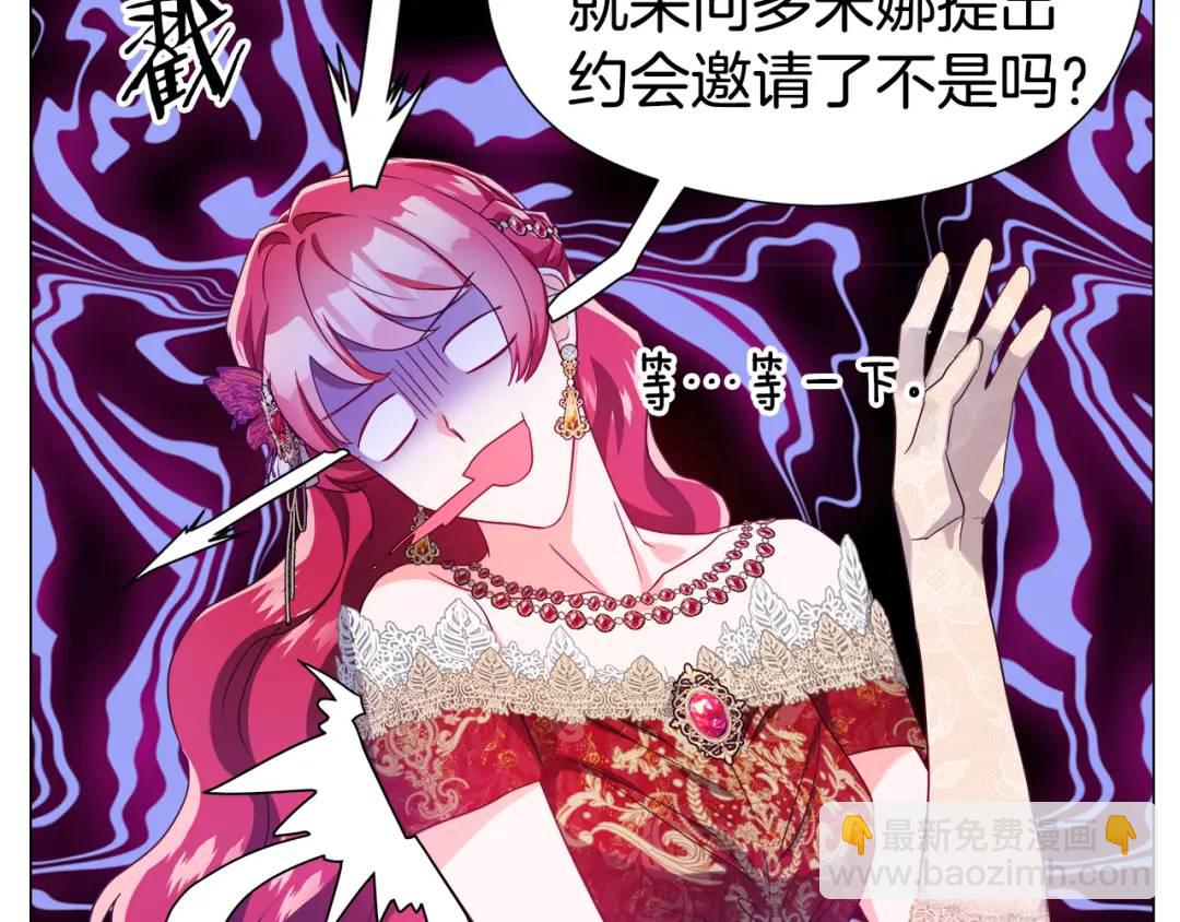 第73话 意外收获137