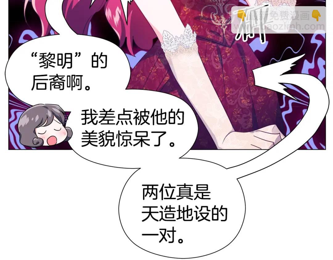 第73话 意外收获138