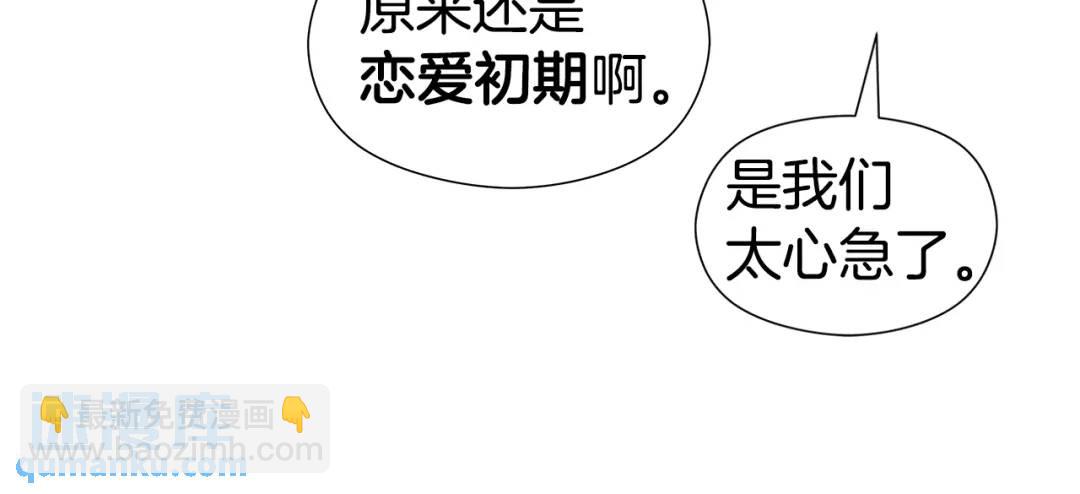第73话 意外收获141