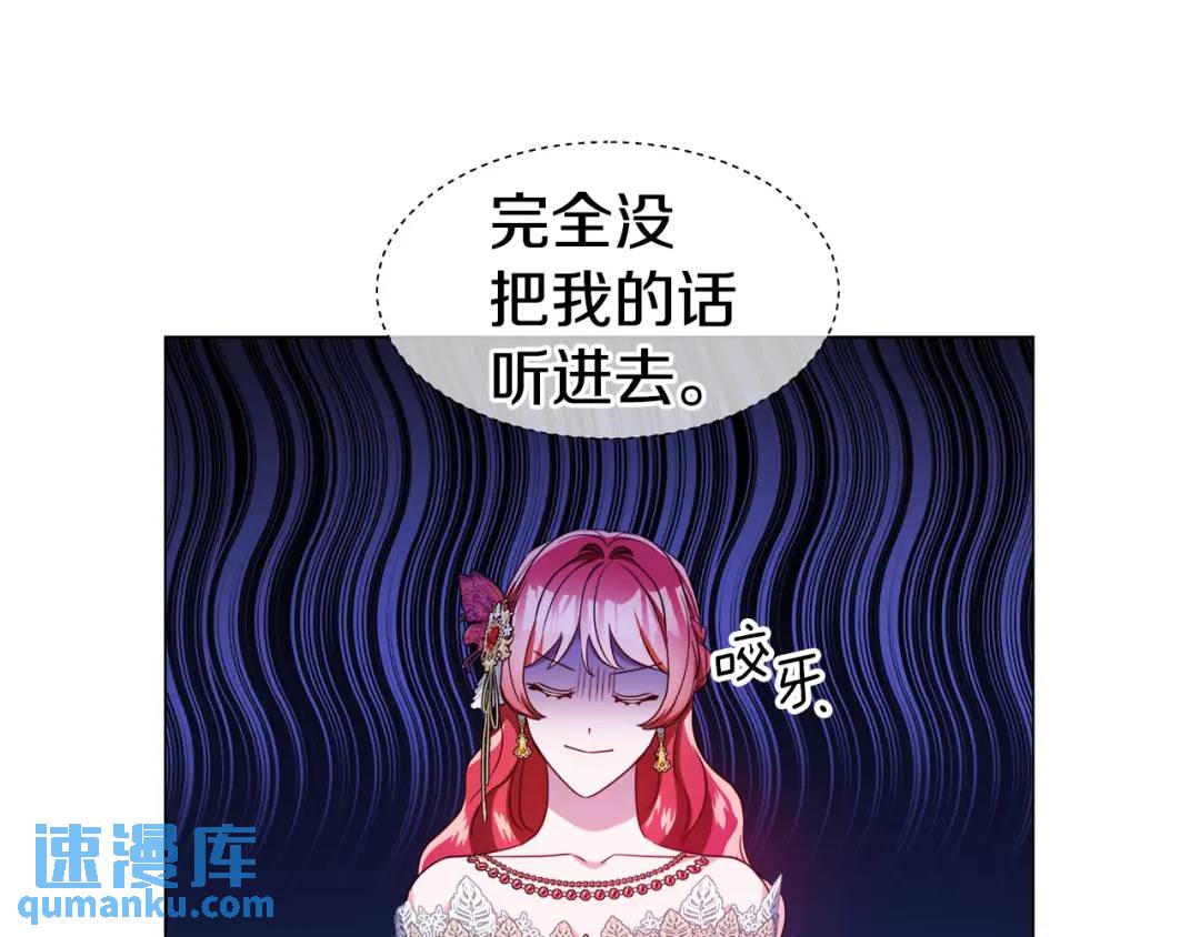 第73话 意外收获142
