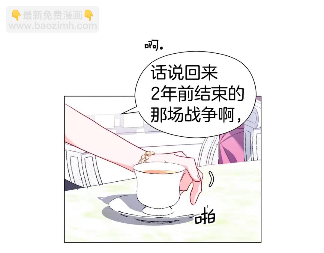 第73话 意外收获144