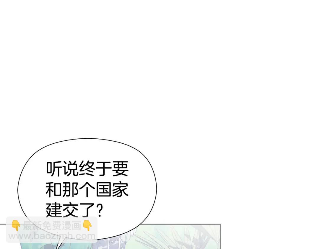 第73话 意外收获145