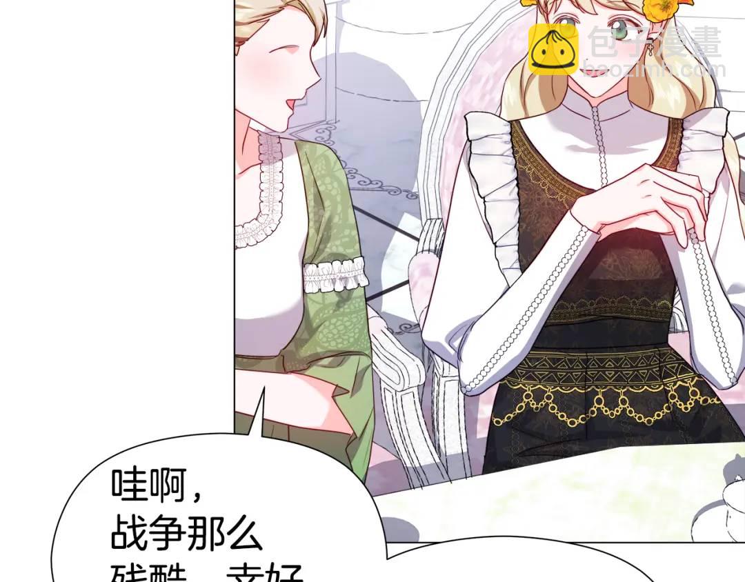 第73话 意外收获148