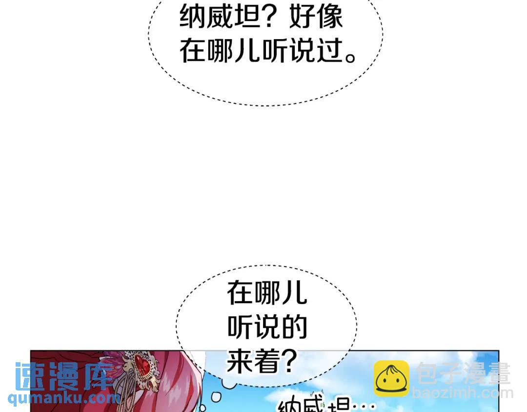第73话 意外收获151