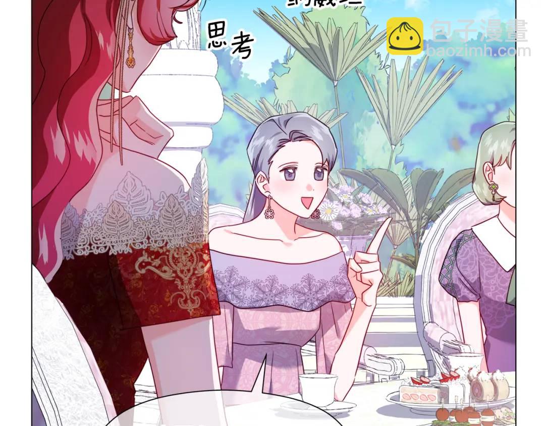第73话 意外收获152