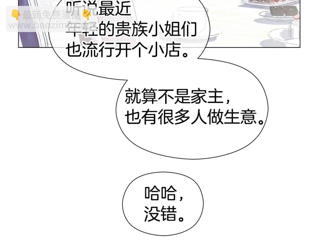 第73话 意外收获153