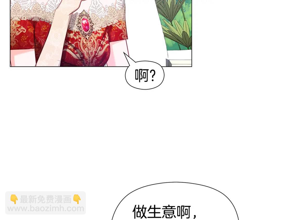 第73话 意外收获156