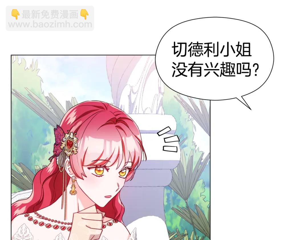 第73话 意外收获159