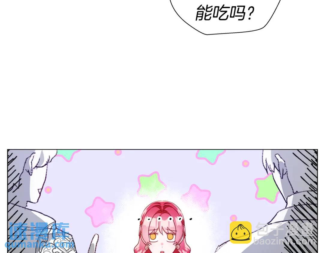 第73话 意外收获16