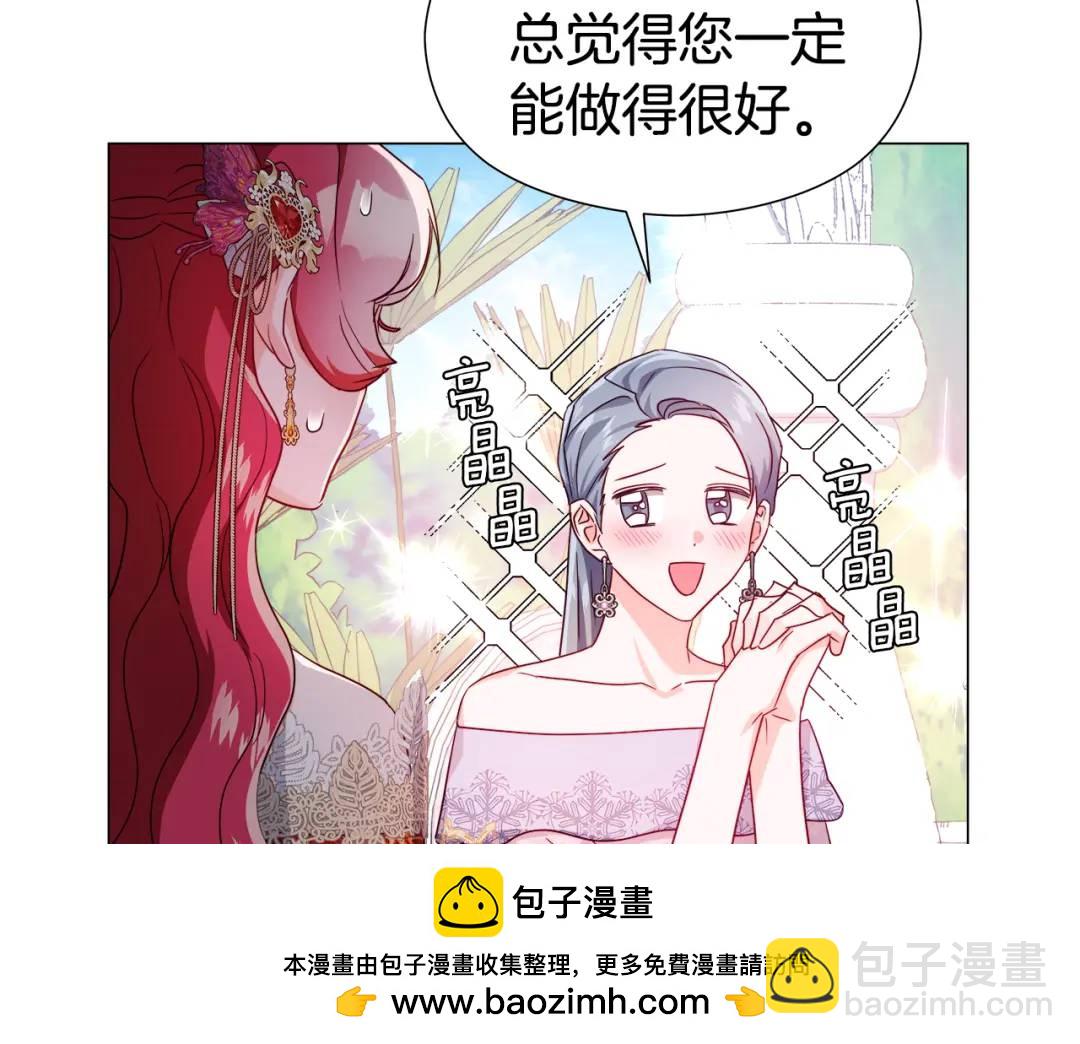 第73话 意外收获161