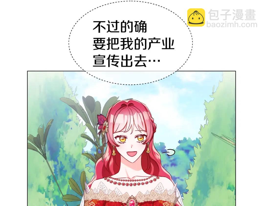 第73话 意外收获163
