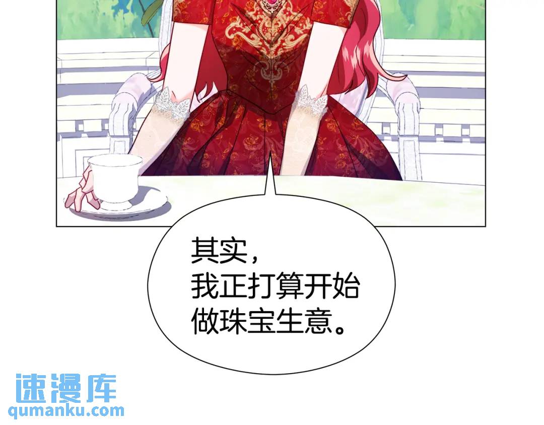 第73话 意外收获164