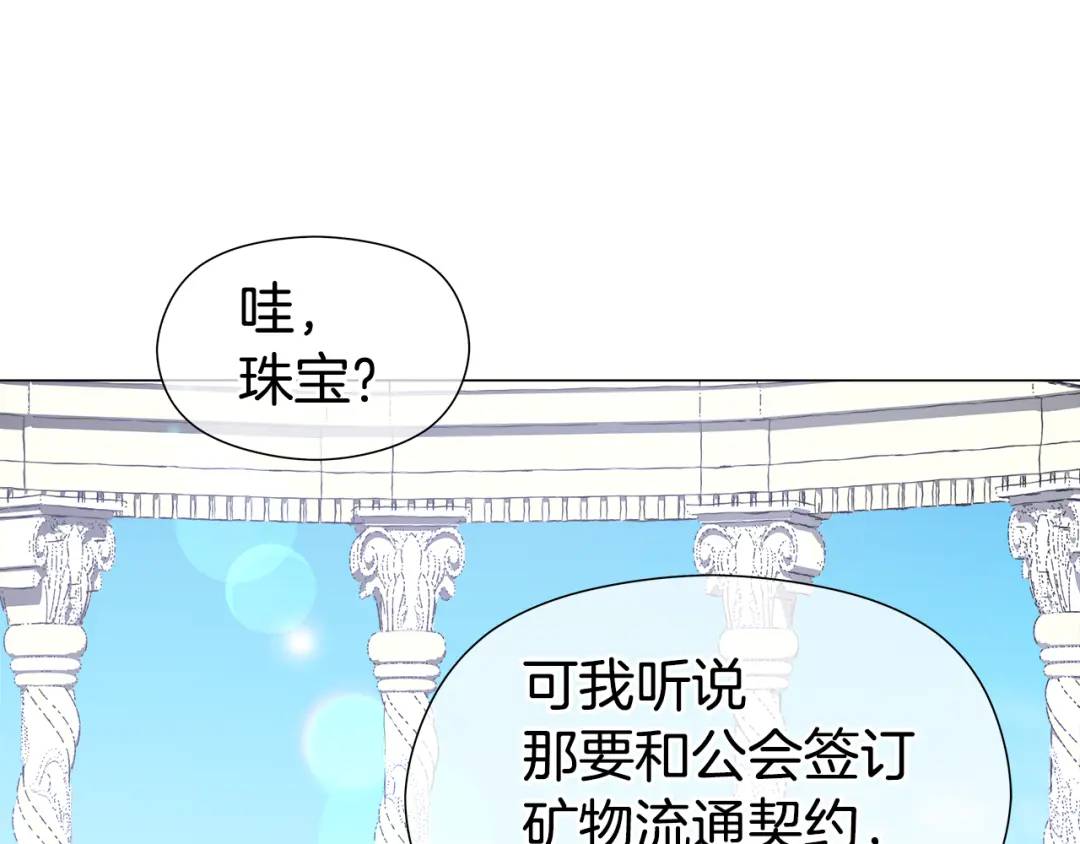 第73话 意外收获165