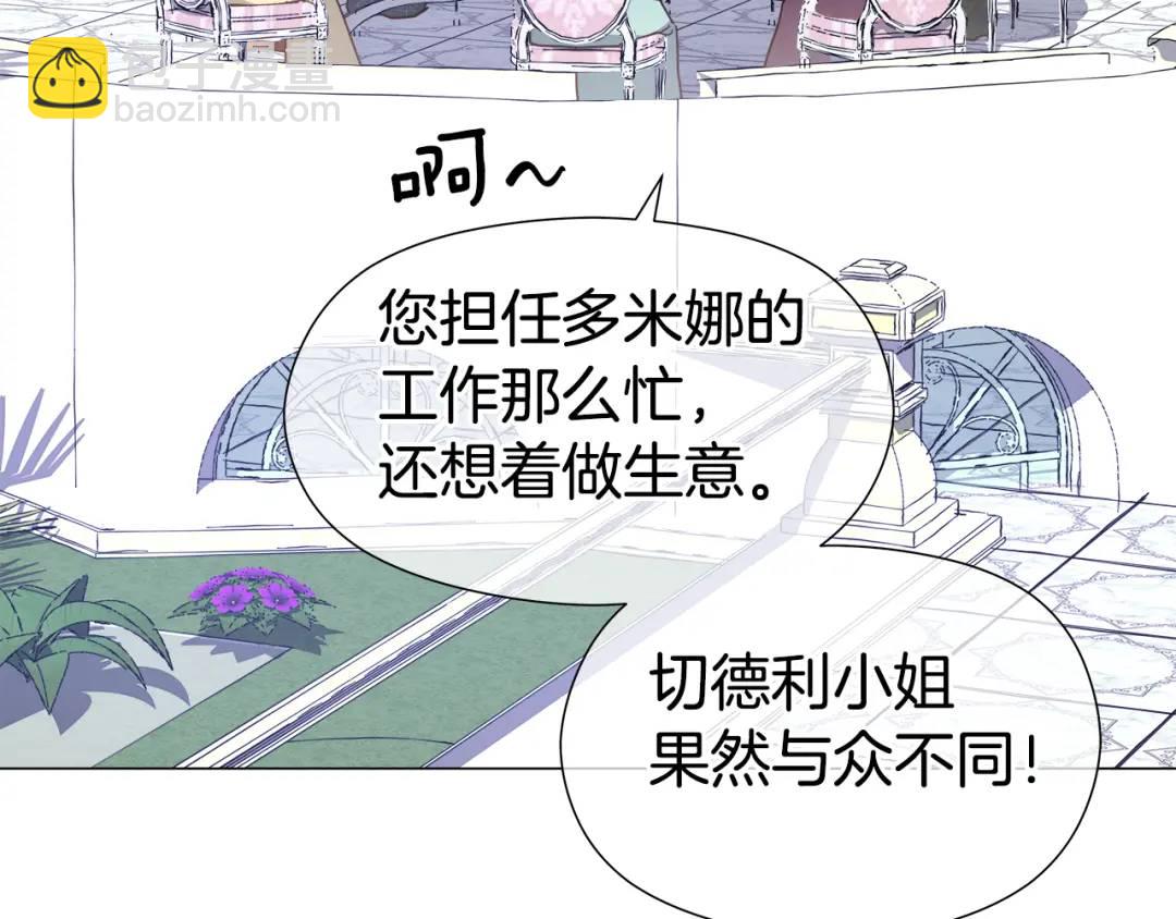 第73话 意外收获167