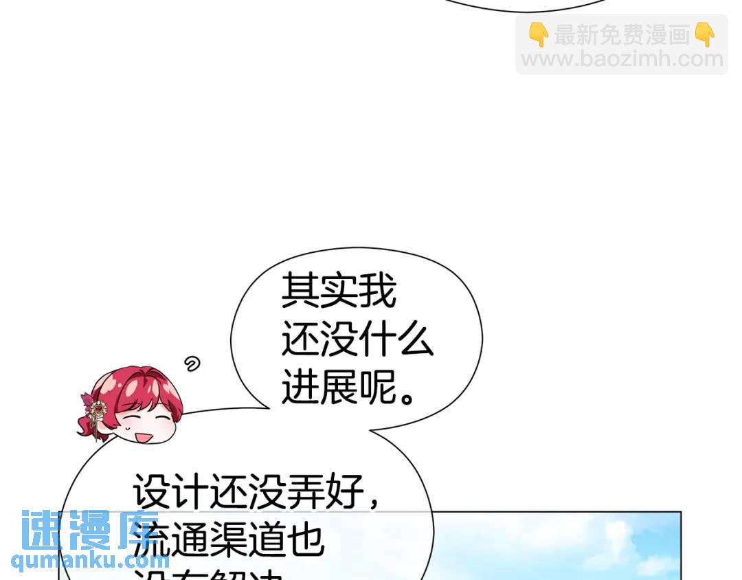 第73话 意外收获168
