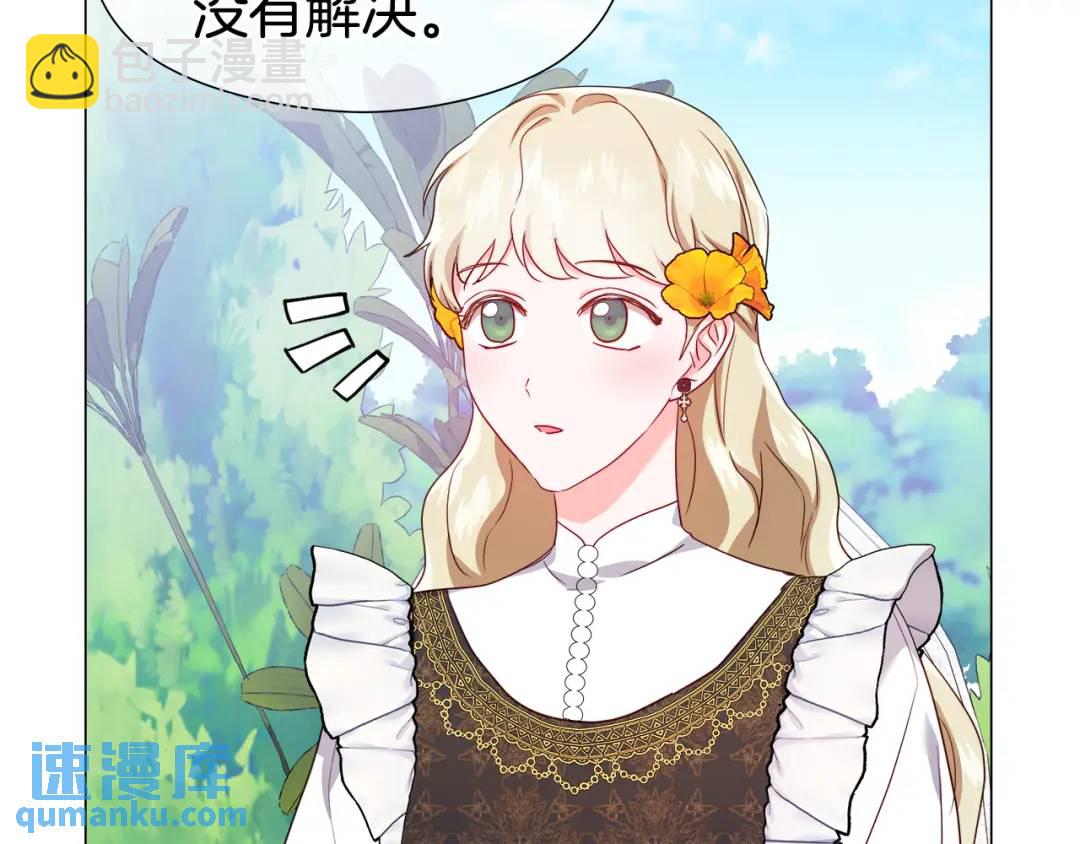 第73话 意外收获169