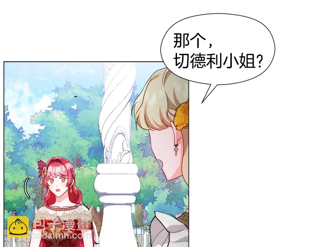 第73话 意外收获171