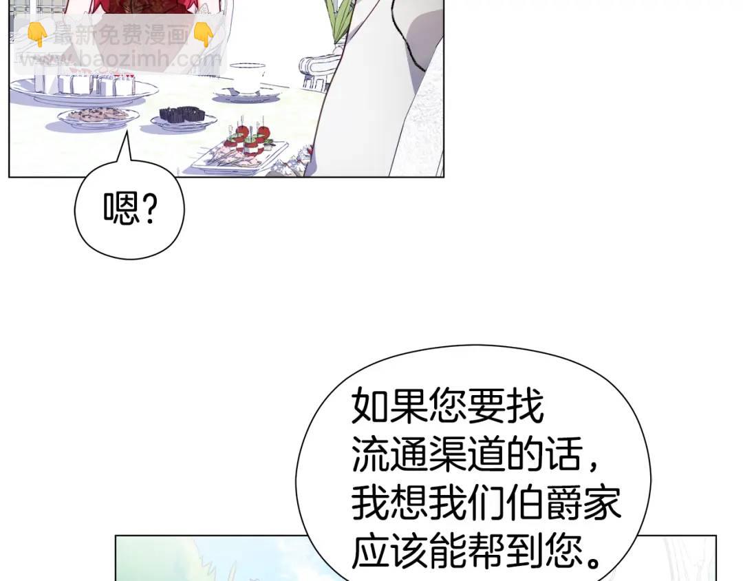第73话 意外收获172