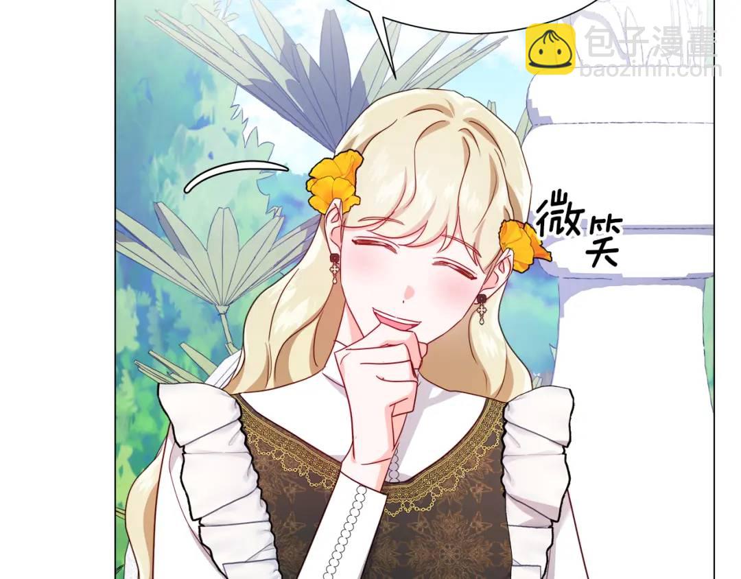 第73话 意外收获173